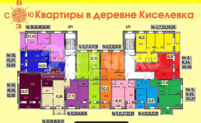 квартира р-н Смоленский д Киселевка ул Никольская 2 Смоленский район, Смоленск фото 6