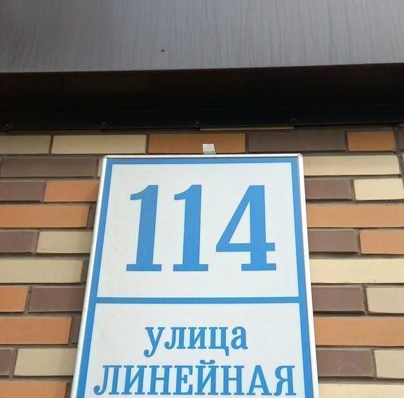 квартира г Красноярск р-н Центральный ул Линейная 114 фото 20