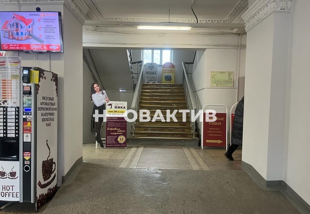 свободного назначения г Новосибирск ул Сибиряков-Гвардейцев 56 Площадь Маркса фото 1