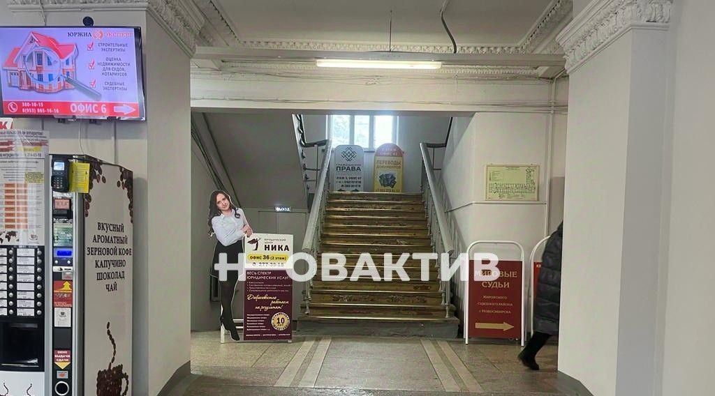 свободного назначения г Новосибирск р-н Кировский ул Сибиряков-Гвардейцев 56 фото 4