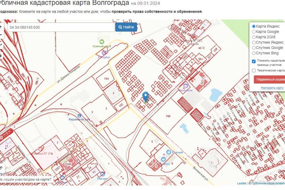 земля г Волгоград ул им. Джека Лондона городской округ Волгоград фото 3