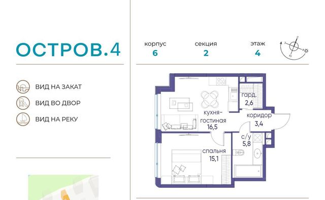 метро Терехово ЖК «Остров» 4-й кв-л фото