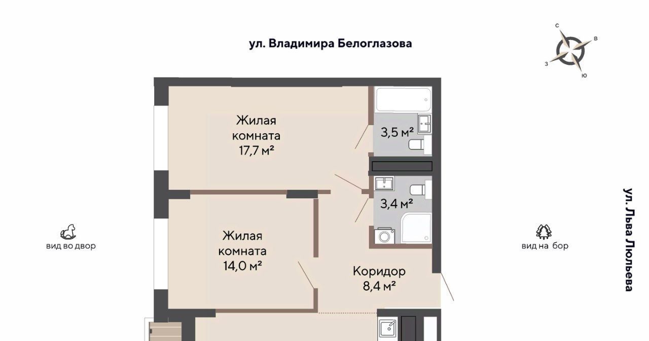 квартира г Екатеринбург Эльмаш ЖК Изумрудный Бор Проспект Космонавтов, жилрайон фото 1