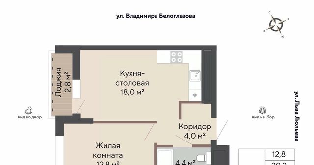 Эльмаш ЖК Изумрудный Бор Проспект Космонавтов, жилрайон фото