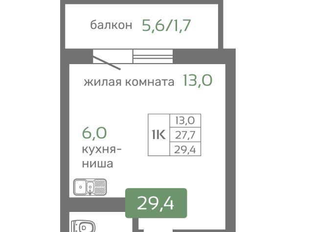 квартира г Красноярск р-н Октябрьский Мясокомбинат фото 1