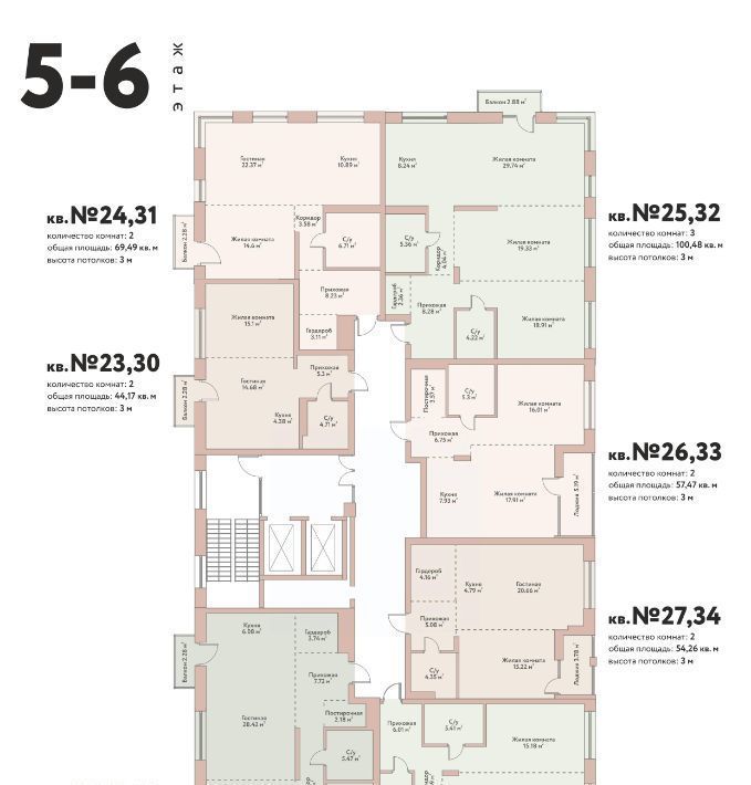 квартира г Новосибирск Заельцовская ш Дачное 20б фото 2