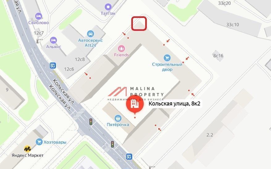 торговое помещение г Москва метро Свиблово ул Кольская 8к/2 фото 3