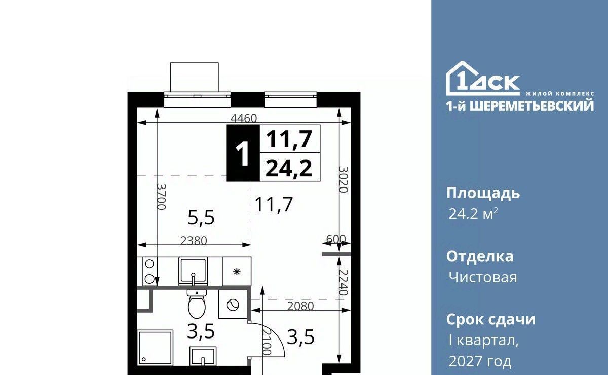 квартира г Москва ул Комсомольская 16к/1 Подрезково, Московская область, Химки фото 1