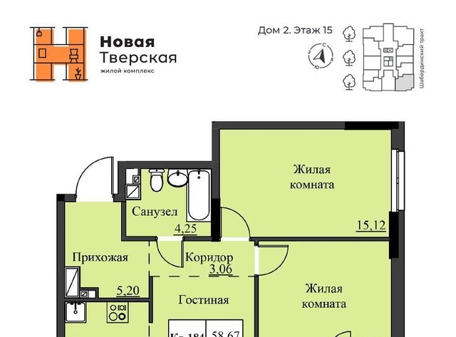 р-н Ленинский Малиновая Гора ЖК Новая Тверская жилрайон фото