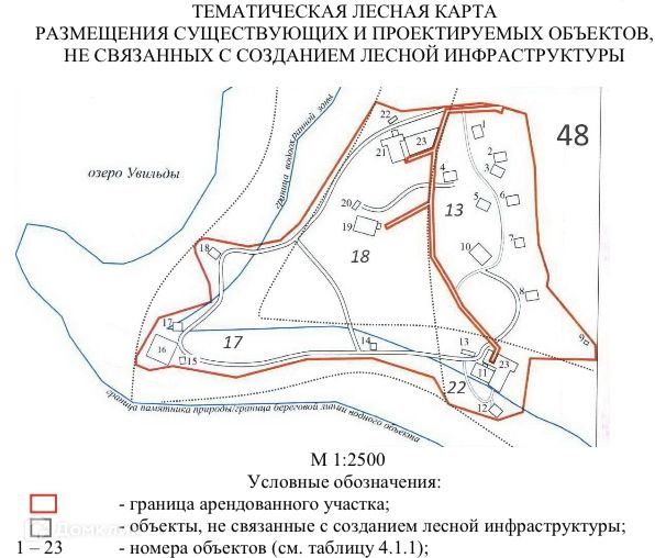 земля р-н Аргаяшский п Увильды ул Курортная фото 4