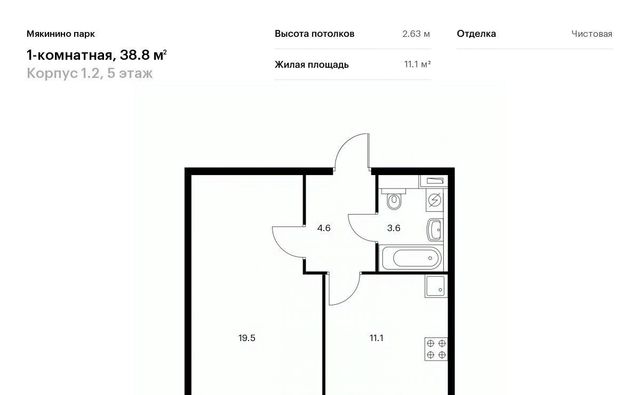 метро Павшино № 100 кв-л, 1к 1 фото