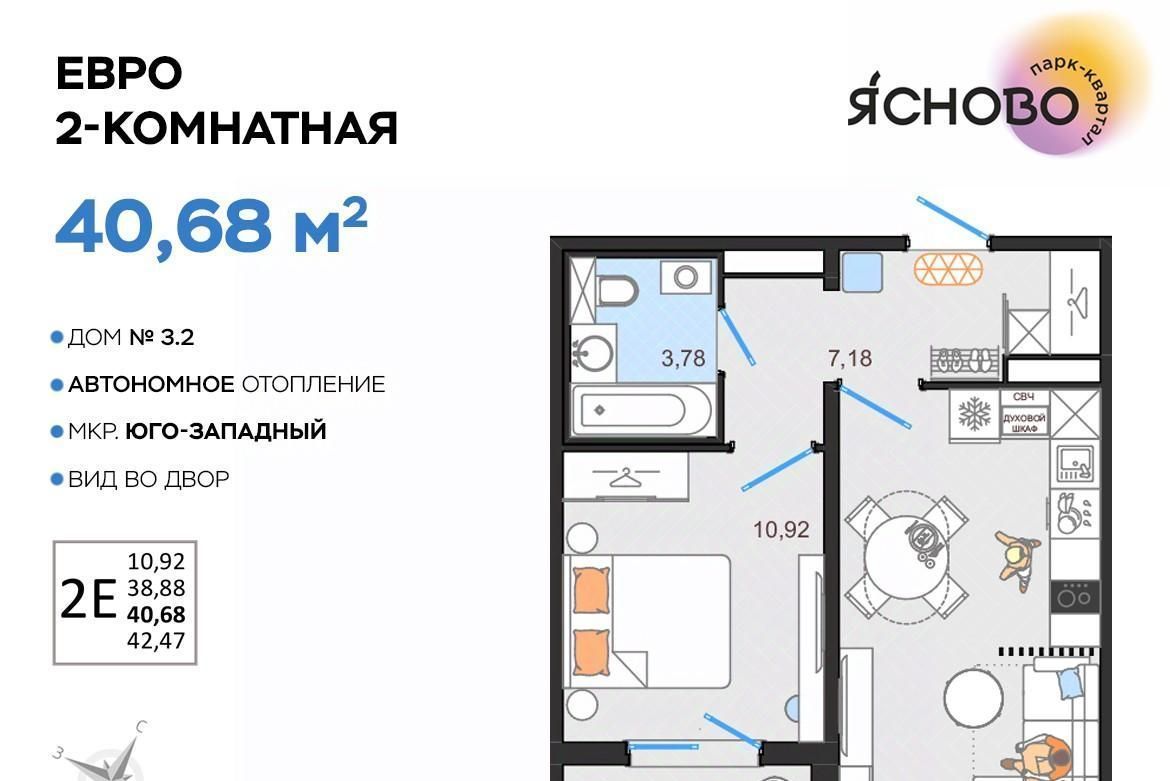 квартира г Ульяновск р-н Засвияжский микрорайон «Юго-Западный» 3/2 Ясново кв-л фото 1