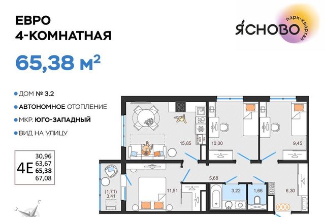 квартира р-н Засвияжский Ясново кв-л фото