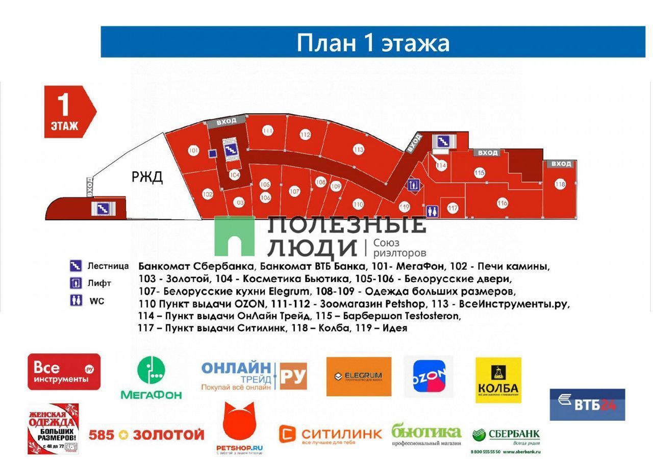 офис р-н Всеволожский г Всеволожск пр-кт Всеволожский 61 Всеволожское городское поселение фото 6