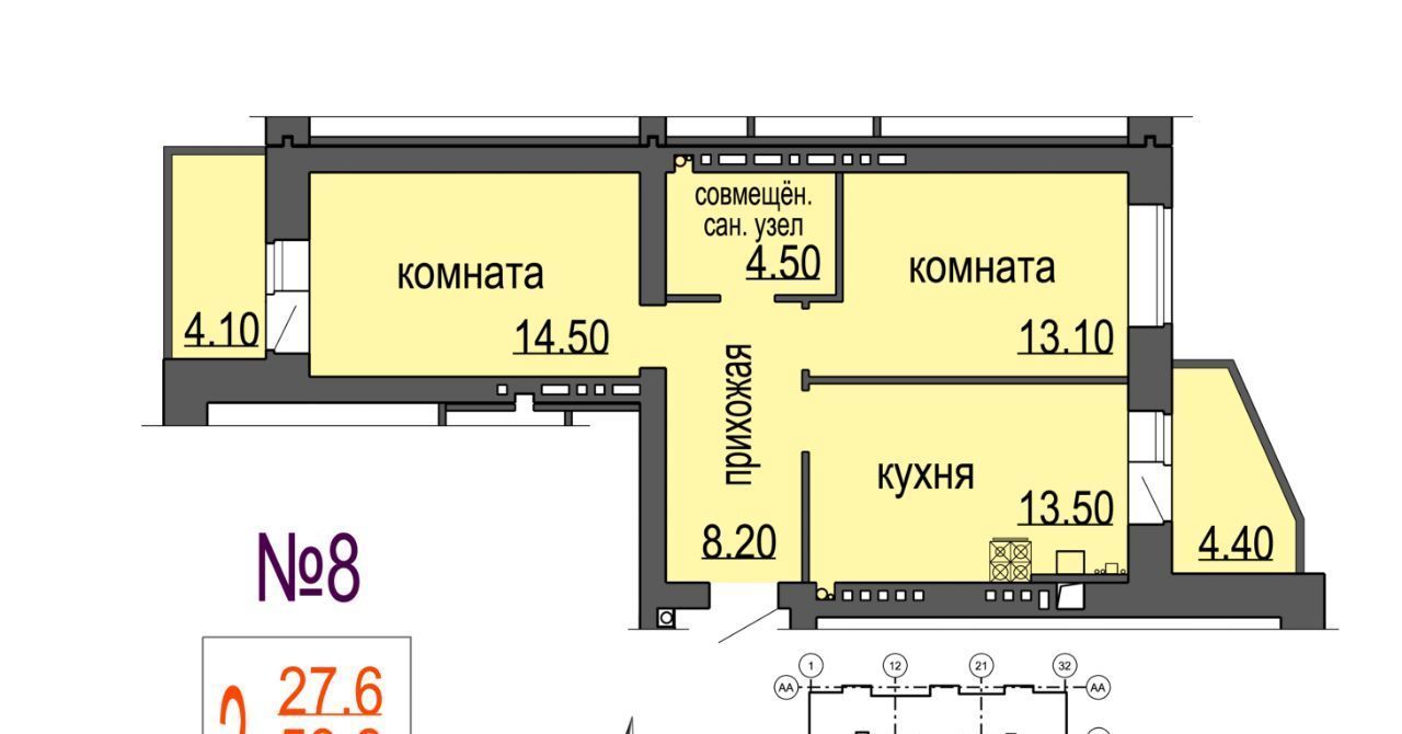 квартира г Великий Новгород ул Кочетова 20г фото 1