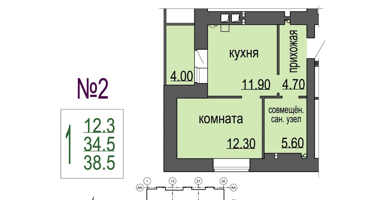 квартира г Великий Новгород ул Кочетова 20г фото 1