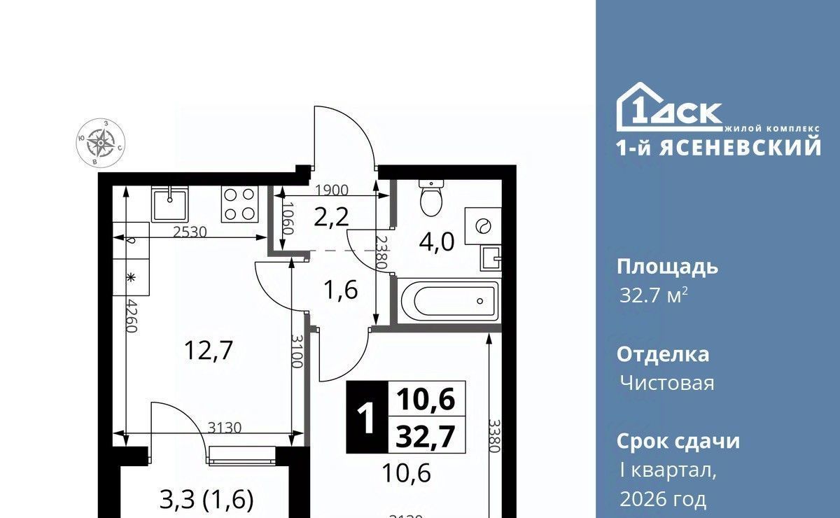 квартира г Москва п Мосрентген метро Теплый Стан № 24 кв-л фото 1