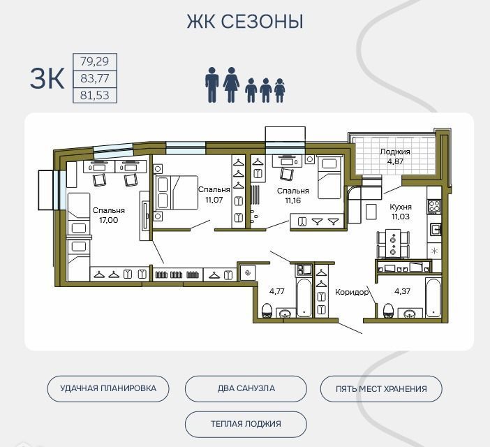 квартира г Хабаровск ул Блюхера 4 городской округ Хабаровск фото 1