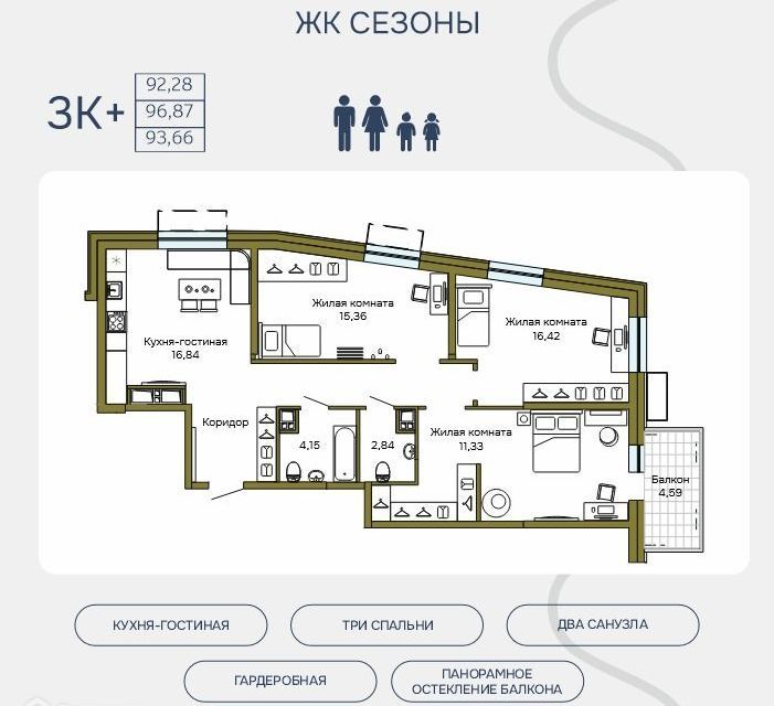 квартира г Хабаровск ул Блюхера 4 городской округ Хабаровск фото 1