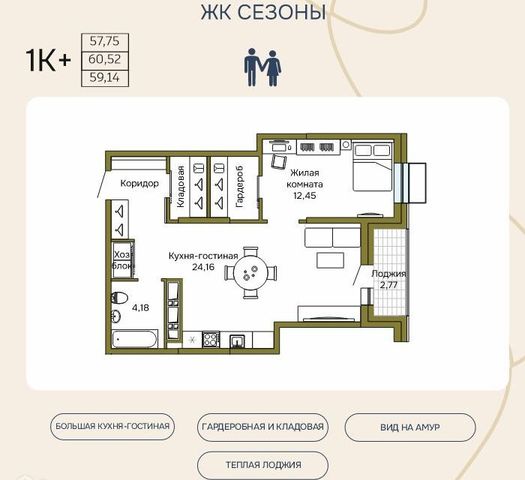 квартира дом 4 городской округ Хабаровск фото