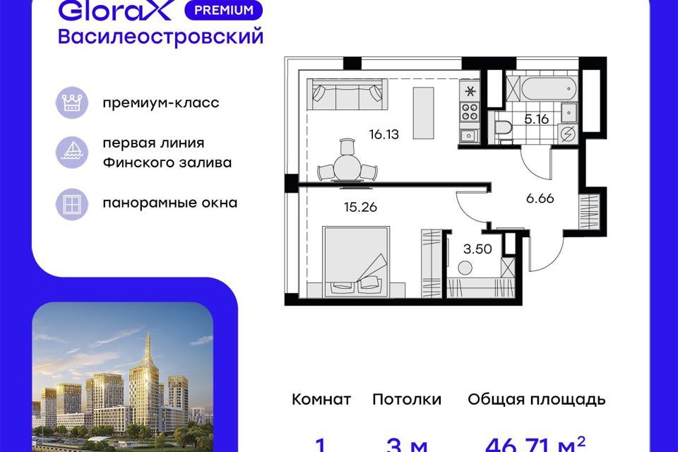 квартира г Санкт-Петербург ул Челюскина 8 Василеостровский район фото 1