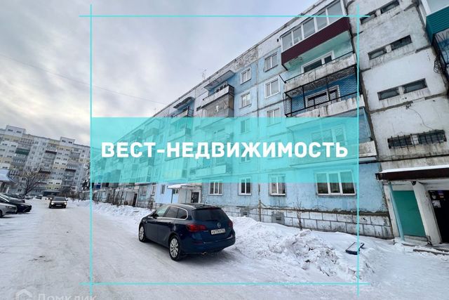 ул Пирогова 11/2 Ленинск-Кузнецкий городской округ фото