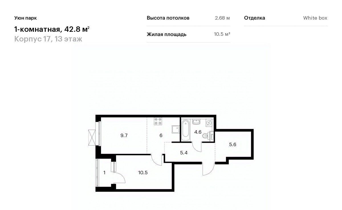 квартира г Южно-Сахалинск ул имени Владимира Жириновского 4 фото 1