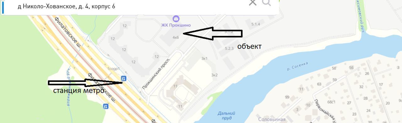 квартира г Москва п Сосенское д Николо-Хованское метро Прокшино Новомосковский административный округ, 4, Московская область, Мосрентген фото 7