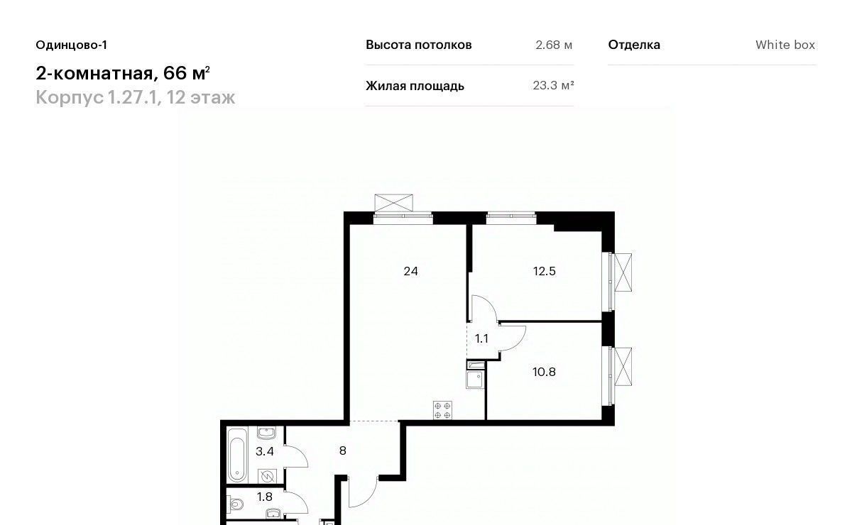 квартира г Одинцово ЖК Одинцово-1 Одинцово фото 1