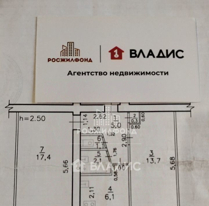 квартира г Чита р-н Ингодинский ул Декабристов 2а фото 20