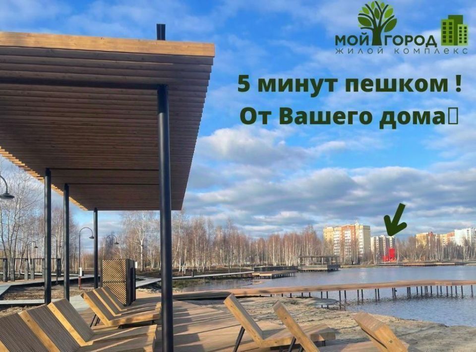 квартира г Электрогорск ул Ухтомского 10к/2 Павлово-Посадский городской округ фото 20