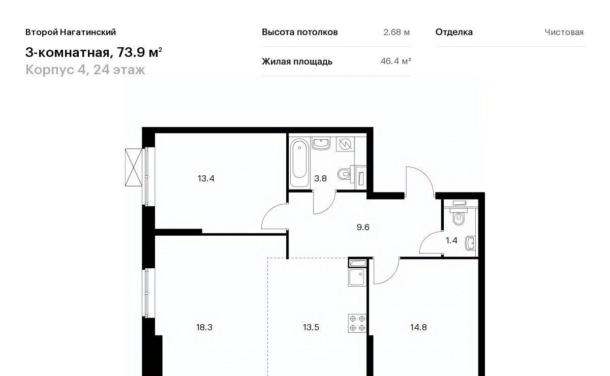 квартира г Москва метро Коломенская проезд Нагатинский 1-й 2/2к 2 фото 1