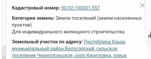 Чернопольское с/пос фото