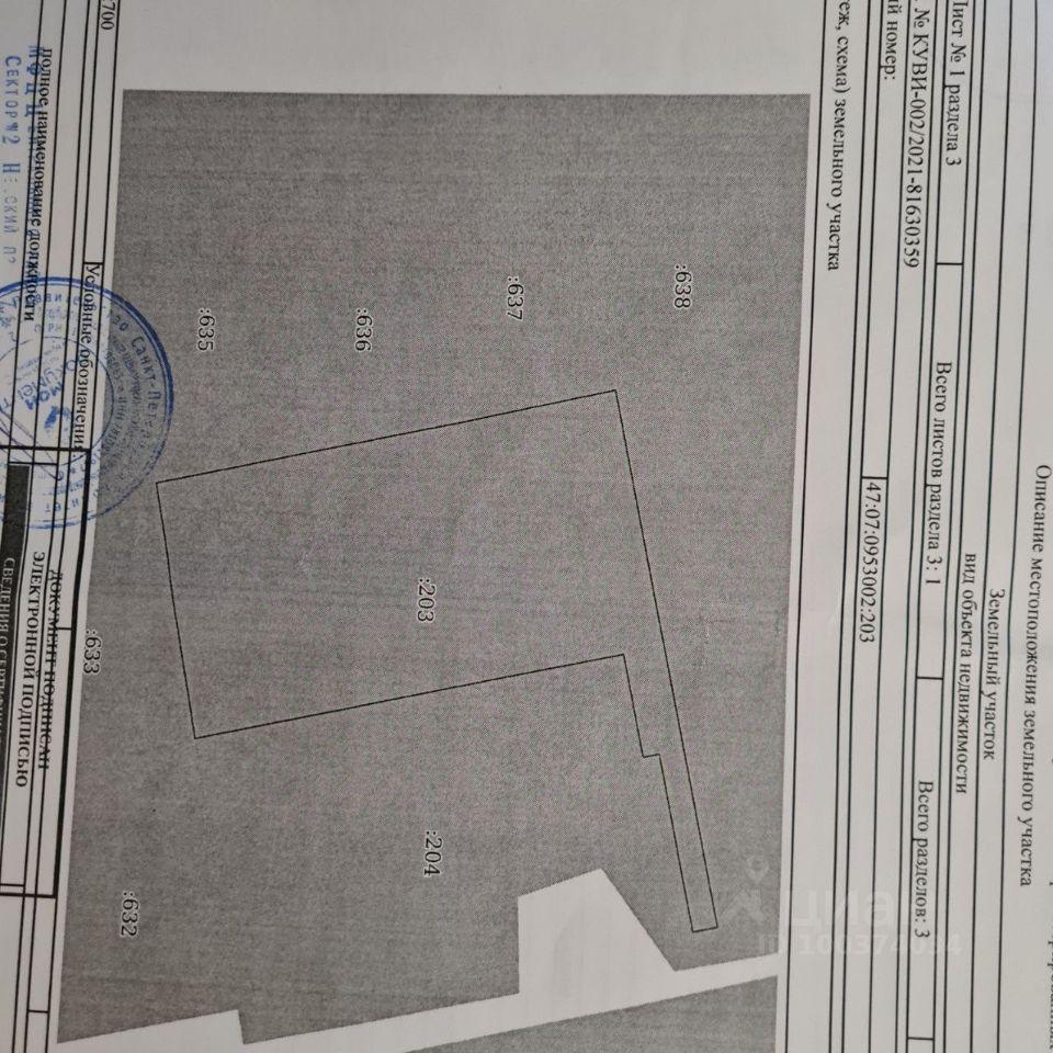 земля р-н Всеволожский п Романовка проезд Гаражный Романовское сельское поселение фото 22