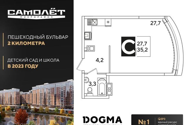 ул Западный Обход муниципальное образование Краснодар фото