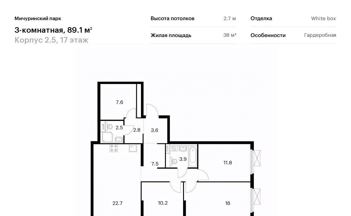 квартира г Москва метро Озерная ул Малая Очаковская 4ак/1 фото 1