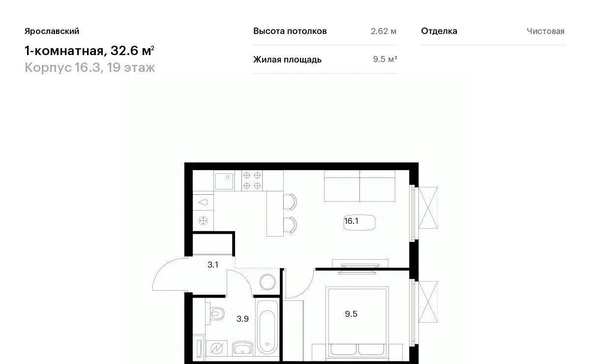 квартира г Мытищи 16-й микрорайон ЖК Ярославский 16/3 Медведково фото 1