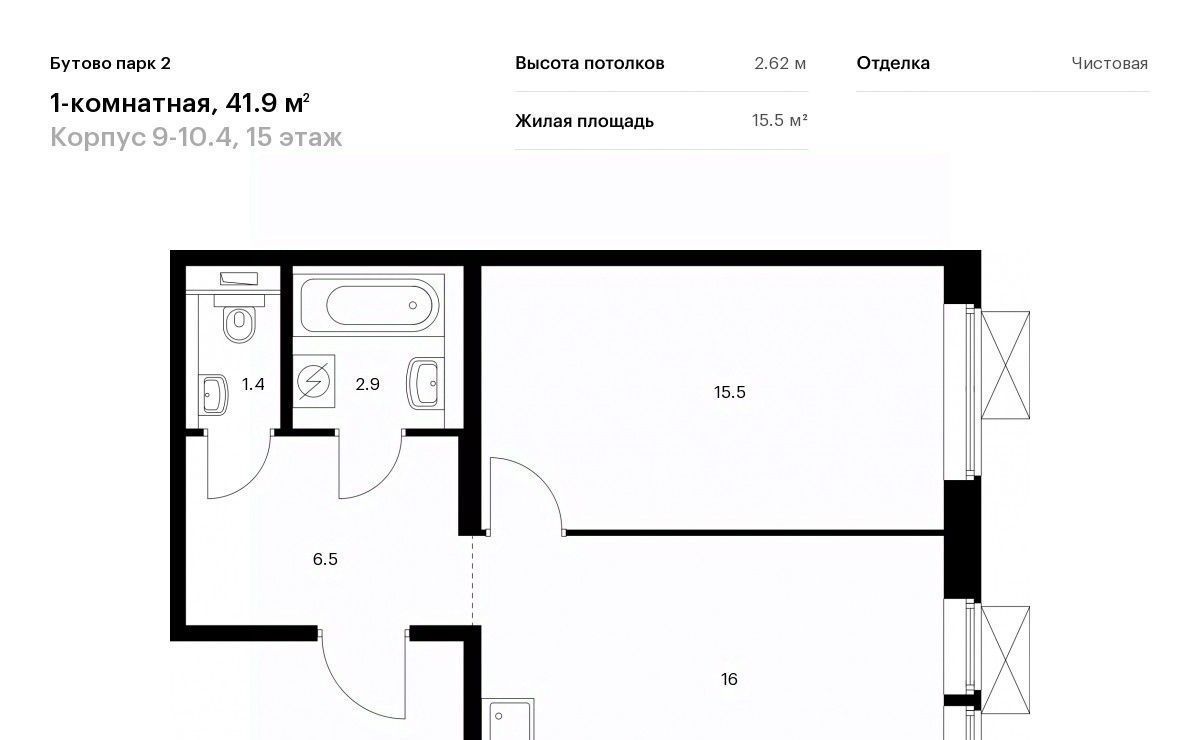 квартира городской округ Ленинский рп Дрожжино ул Южная 16 Щербинка фото 1