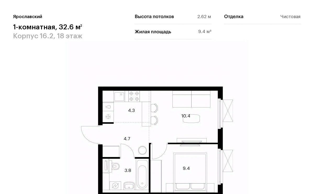 квартира г Мытищи 16-й микрорайон ЖК Ярославский 16/3 Медведково фото 1