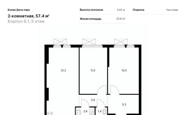 ЖК Белая Дача Парк 9/1 Московская область, Котельники, Парковый мкр фото