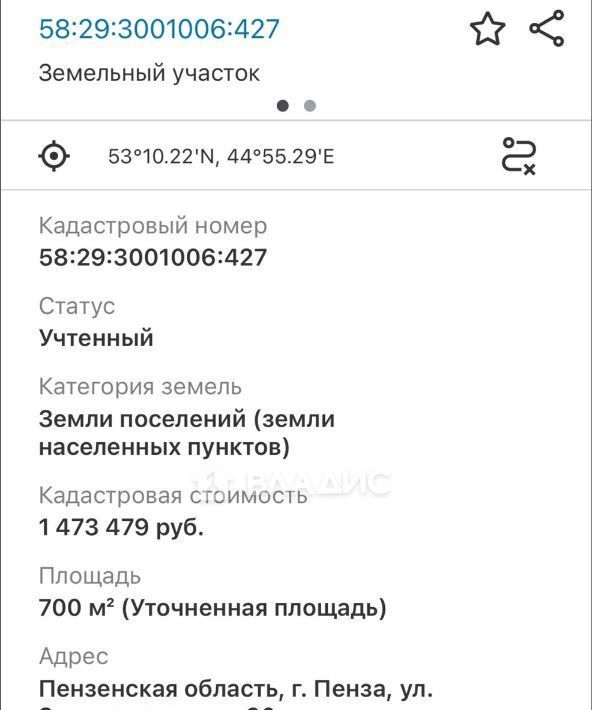 торговое помещение г Пенза р-н Первомайский ул Зеленодольская 60 фото 9