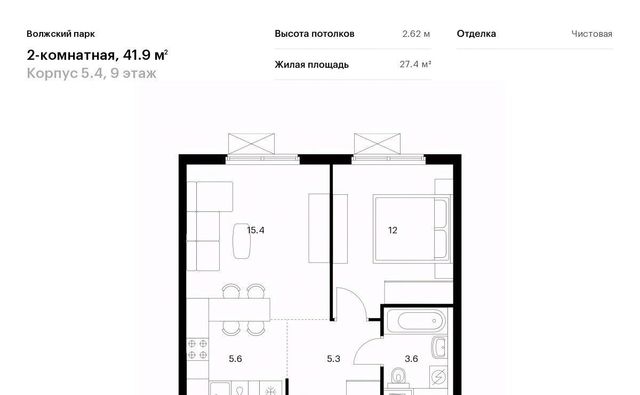 метро Юго-Восточная метро Новохохловская район Текстильщики ао, Текстильщики р-н, Волжский Парк жилой комплекс, 5. 4 фото