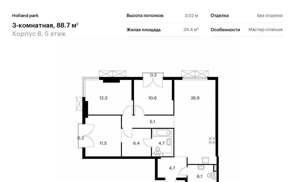 квартира г Москва метро Спартак СЗАО Покровское-Стрешнево ЖК Холланд Парк Северо-Западный ао фото 1