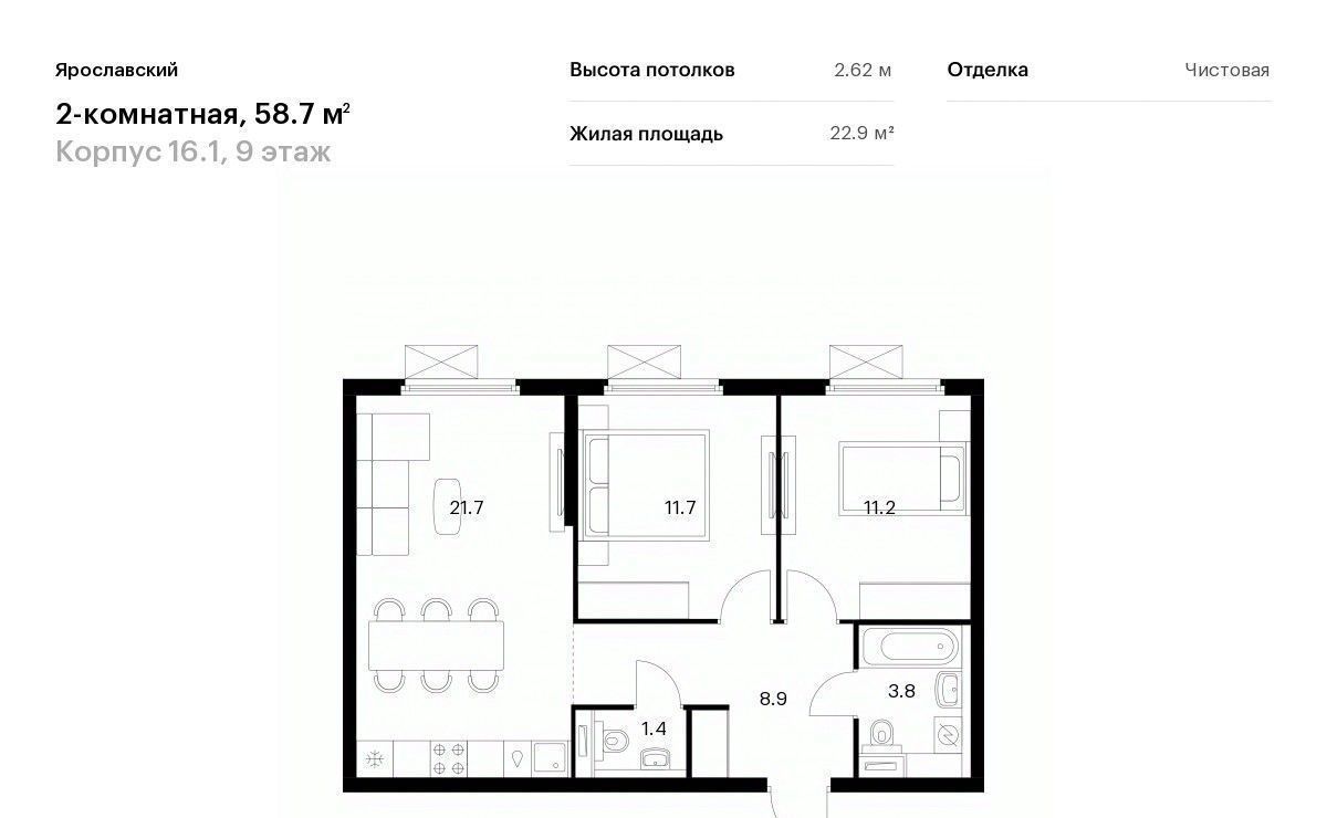 квартира г Мытищи 16-й микрорайон ЖК Ярославский 16/1 Медведково фото 1