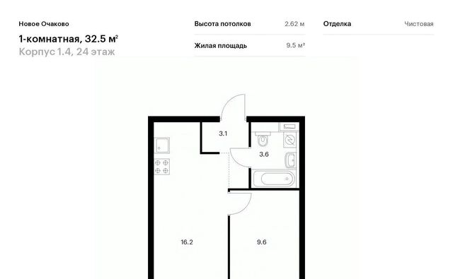 метро Аминьевская ЖК Новое Очаково к 1. 4 фото