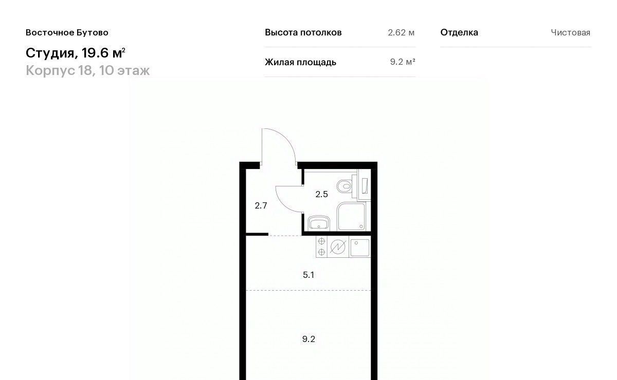 квартира городской округ Дмитровский д Боброво Бутово, Восточное Бутово жилой комплекс, к 18, Ленинский городской округ фото 1