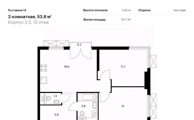 метро Бутырская ЖК Руставели 14 к 2. 2 фото