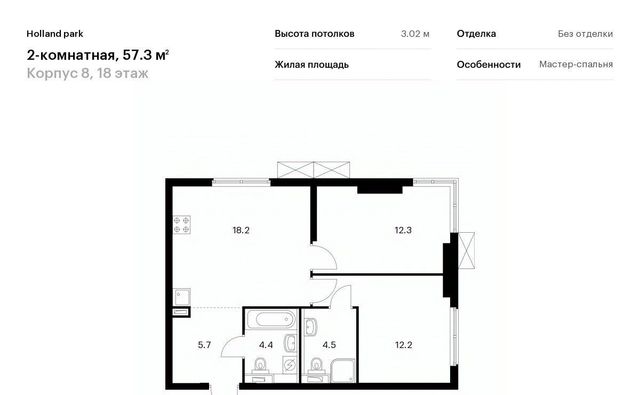 метро Спартак СЗАО Покровское-Стрешнево ЖК Холланд Парк Северо-Западный ао фото