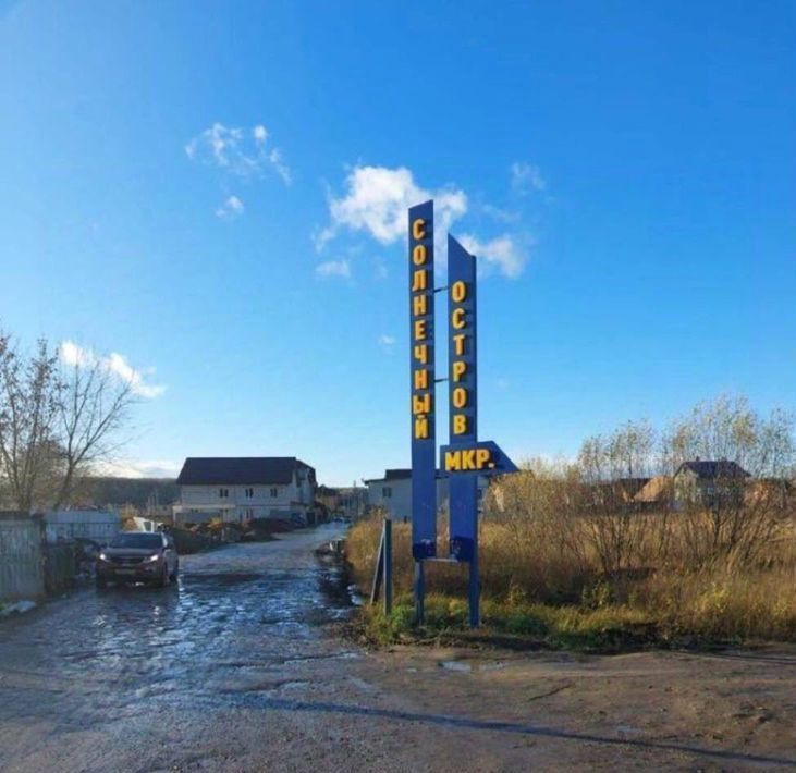 дом городской округ Ленинский д Мисайлово р-н мкр Солнечный остров ул. Сиреневая, 16А фото 13