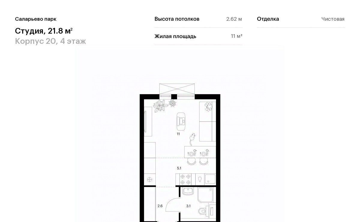 квартира г Москва п Московский метро Саларьево № 76 кв-л фото 1